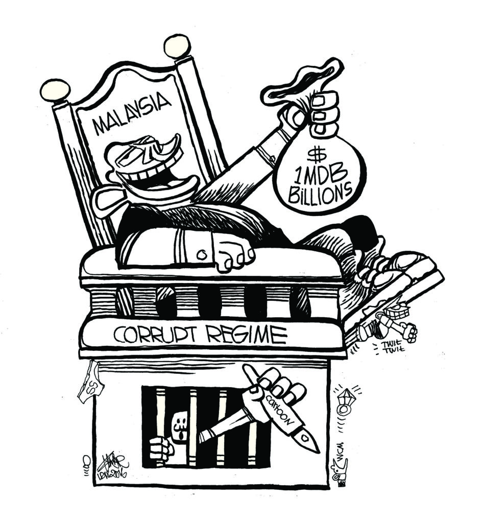 Cartoonkini Corrupt Regime 1 Dis 2016.jpg