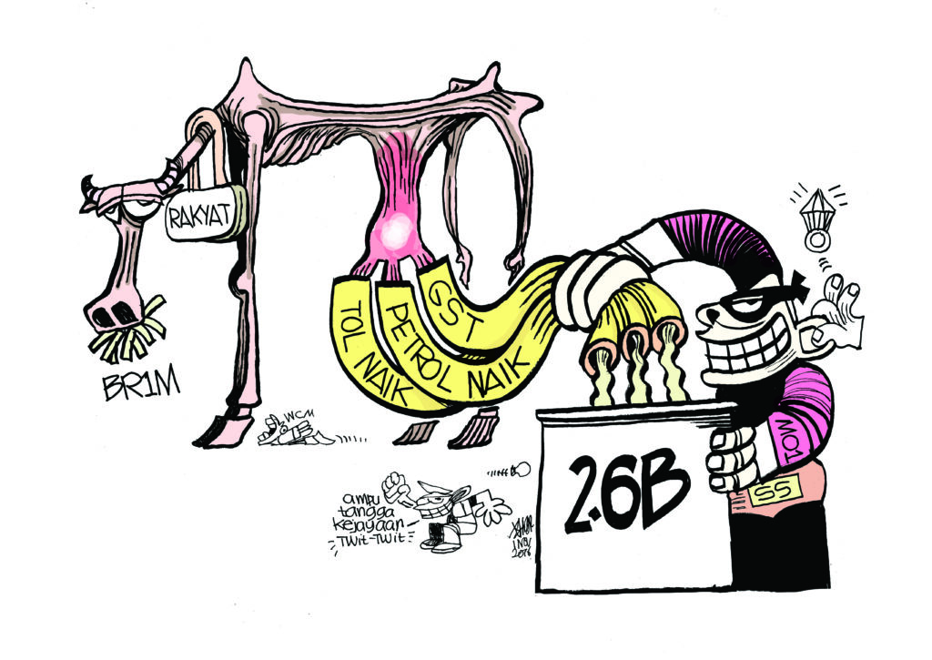 Cartoonkini Cow 1 Nov 2016.jpg